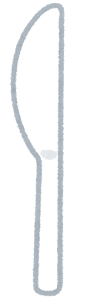 プラスチックの食器のイラスト（ナイフ）
