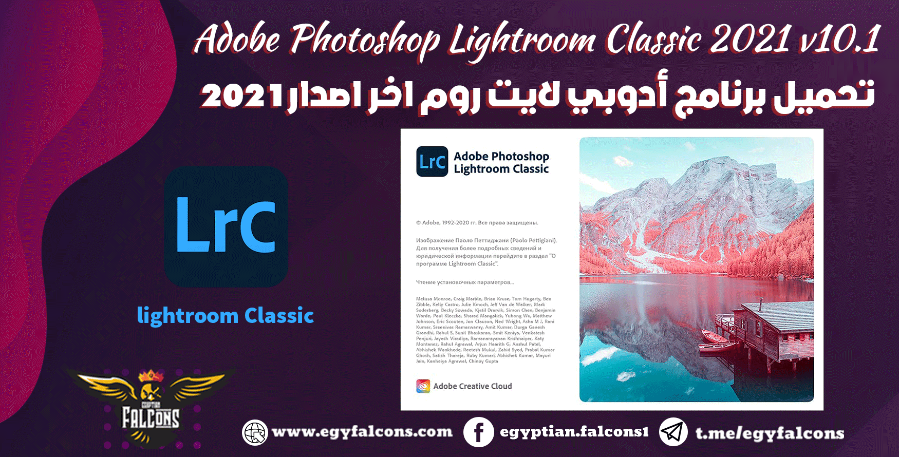Adobe Photoshop Lightroom Classic 2021 v10.1