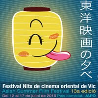 Nits de Cinema Oriental 2016