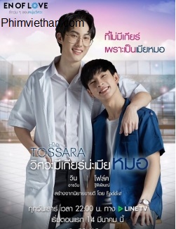 Tình Yêu Rối Rắm Của Những Chàng Trai Khoa Kỹ Thuật - Vietsub Tình Yêu Rối Rắm Của Những Chàng Trai Khoa Kỹ Thuật