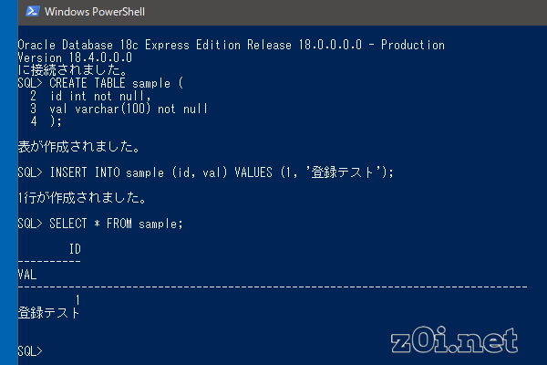 【Oracle XE】表領域作成から、ユーザー作成、テーブル作成までの手順 Plane Note