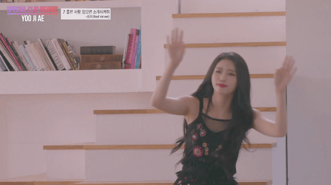 러블리즈 화초 유지애 스폐셜 클립 비하인드