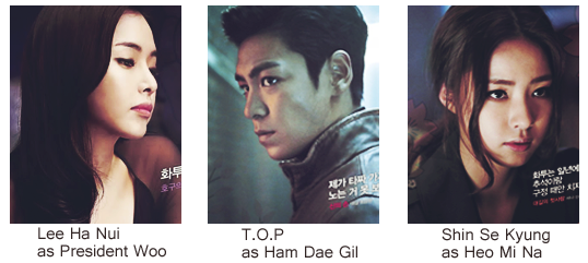 Tazza The Hidden Card Sub Español
