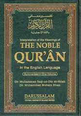 Noble Qur'an w/ English Text Translation, Arabic Audio
