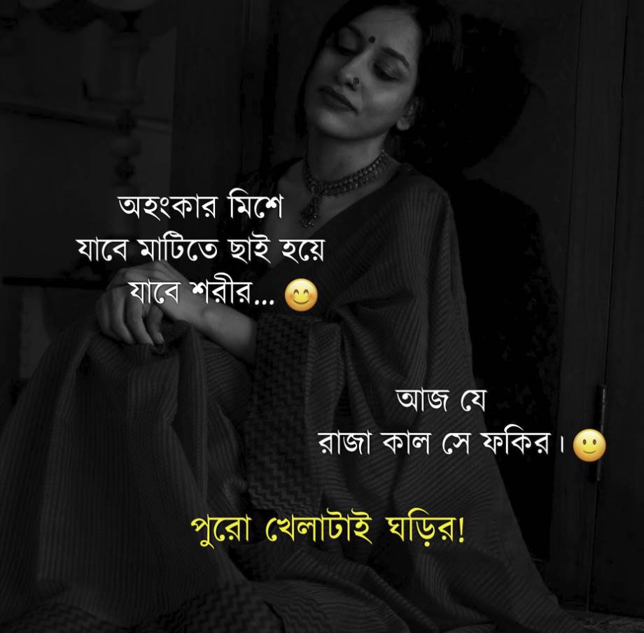 লেখা পিকচার ডাউনলোড 9