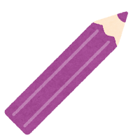 色鉛筆のマーク（紫）
