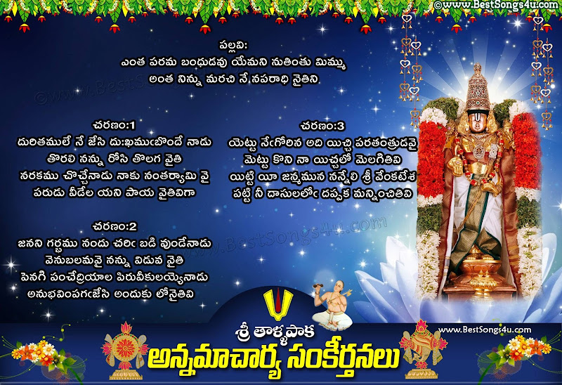 Shobha raju annamayya keerthanalu mp3 free download masaout