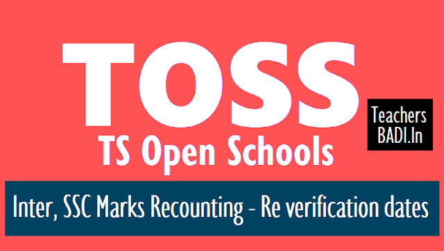 TOSS SSC, Inter 2018 Results Marks Recounting, Re verification dates TOSS SSC Inter Results Marks Recounting, Re verification dates