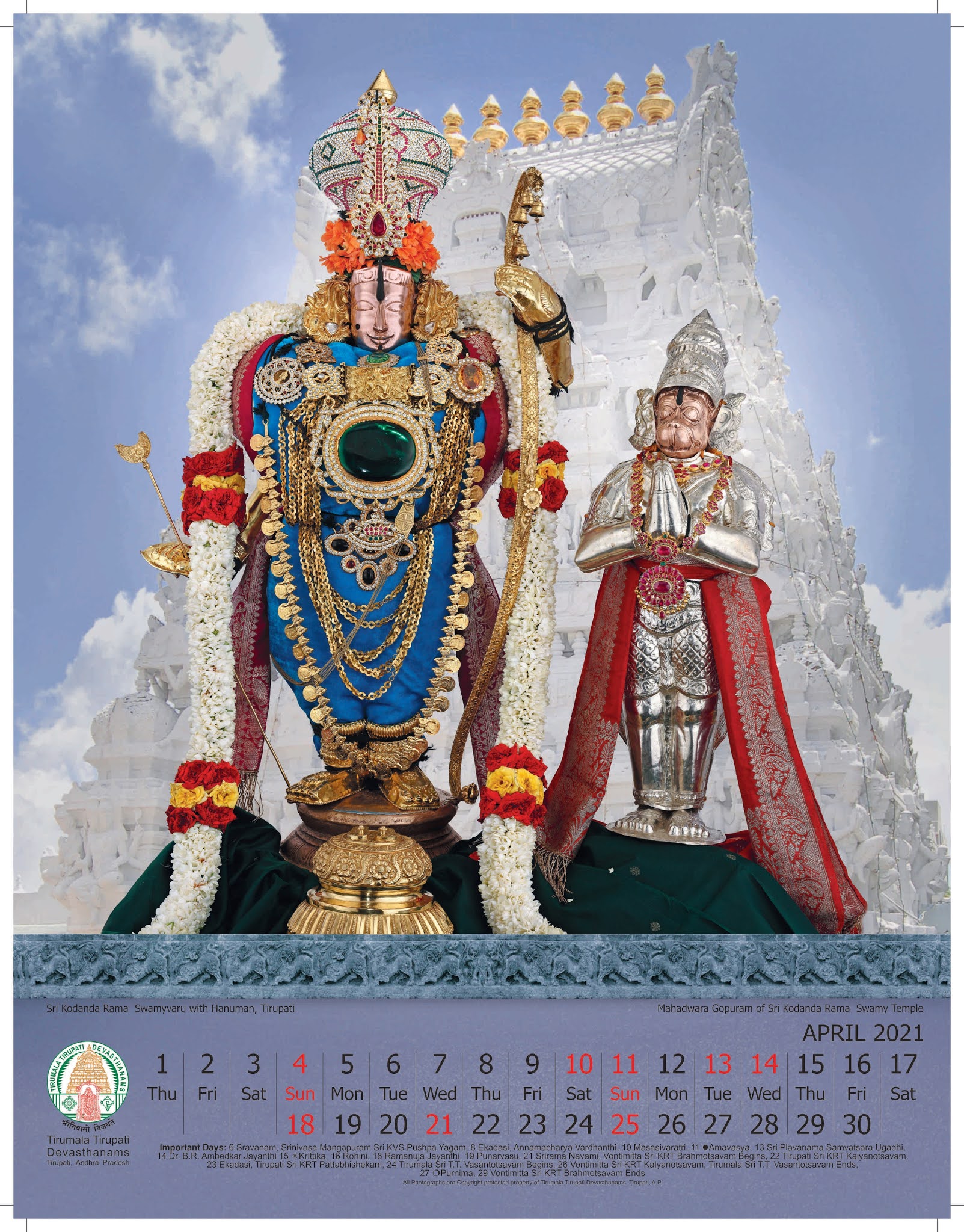 TTD Calendar 2022 Pdf: TTD Telugu Panchangam Calendar 2022 Free
