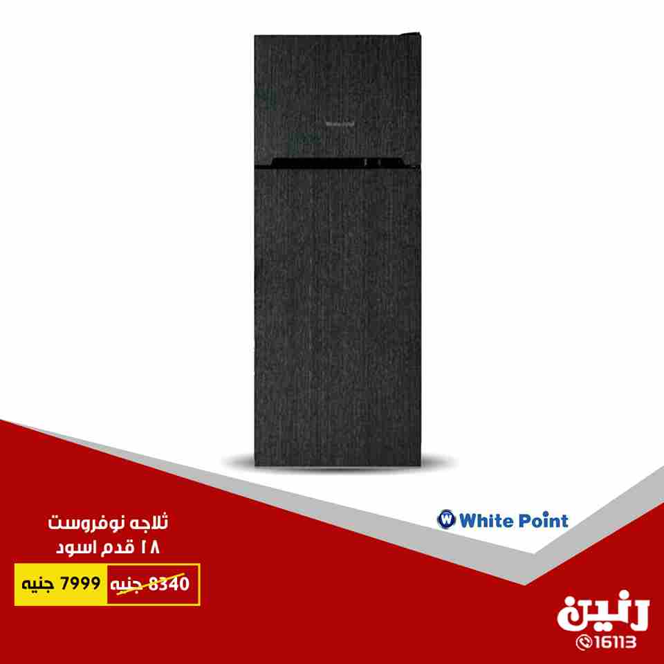 عروض رنين عروض رنين