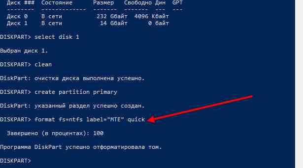 как отформатировать флешку в фат32 на виндовс 10 если там нет фат32 %25D0%25A1%25D0%25BA%25D1%2580%25D0%25B8%25D0%25BD%25D1%2588%25D0%25BE%25D1%2582%2B04 04 2022%2B203941