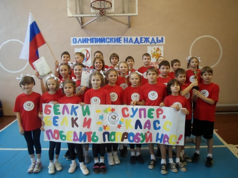 Приветствие команд в футболе