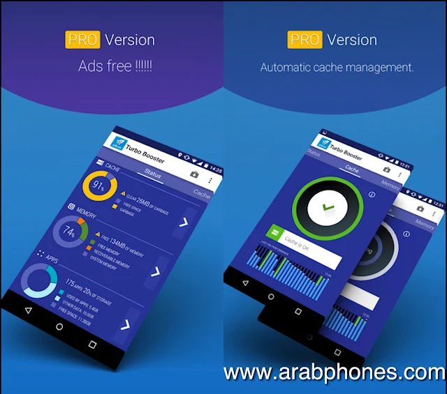 تطبيق Turbo Booster Pro لتنظيف وتسريع الاندرويد آليا