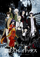 https://giganalise.blogspot.com/2019/06/bungo-stray-dogs-1-2-e-3-temporadas.html