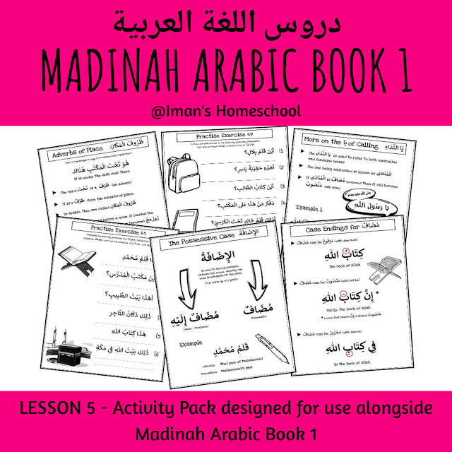 Iman's Homeschool The Curriculum Madinah Arabic Reader Book 1 Lesson 5