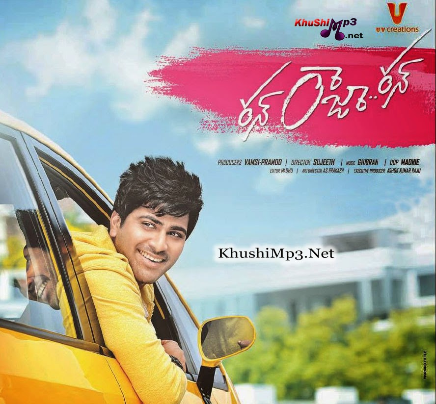 telugu mp3 songs ziddu telugu mp3 songs ziddu