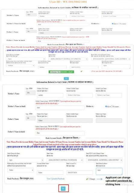 online application form 1 kanya sumangala yojana