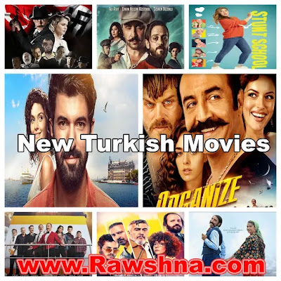 افلام تركية جديدة