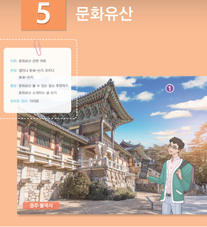 %255BKIIP%2Bs%25C3%25A1ch%2Bm%25E1%25BB%259Bi%2B %2BTrung%2Bc%25E1%25BA%25A5p%2B2%255D%2B5%25EA%25B3%25BC%252C%2B%25EB%25AC%25B8%25ED%2599%2594%25EC%259C%25A0%25EC%2582%25B0%2B %2BDi%2Bs%25E1%25BA%25A3n%2Bv%25C4%2583n%2Bh%25C3%25B3a