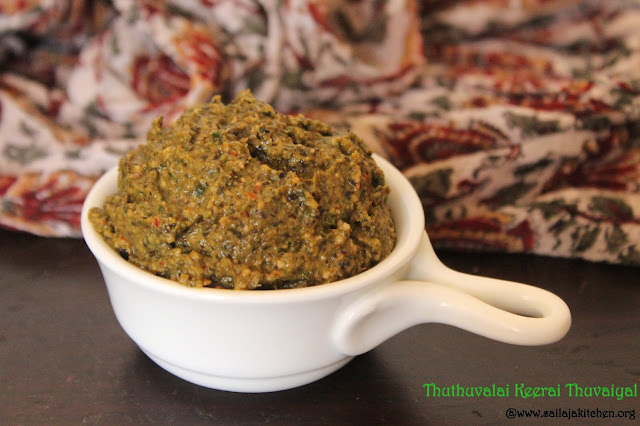 images of Thoothuvalai Keerai Thuvaiyal / Thoothuvalai Chutney /Trilobatum Leaves Chutney