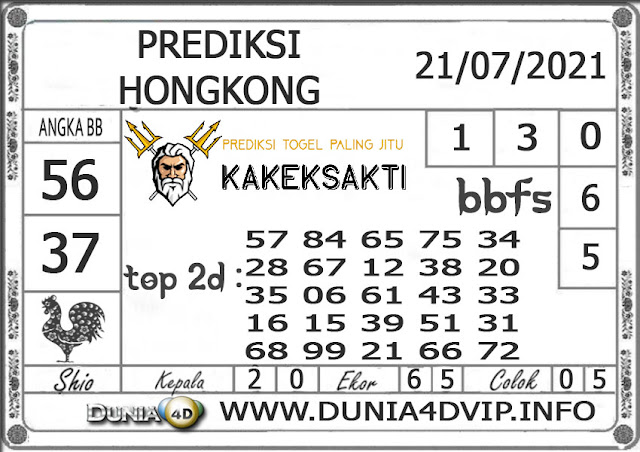 Prediksi Togel HONGKONG DUNIA4D 21 JULI 2021 Prediksi Togel HONGKONG DUNIA4D 21 JULI 2021