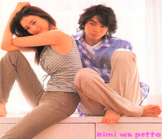 Kimi wa petto 10/10 Kimi Wa Petto 10/10 - SHOWTIME ASIA