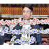 Wazir e Khazana Asad Umar b Overseas Pakistanis Par mehrban | Raaztv
