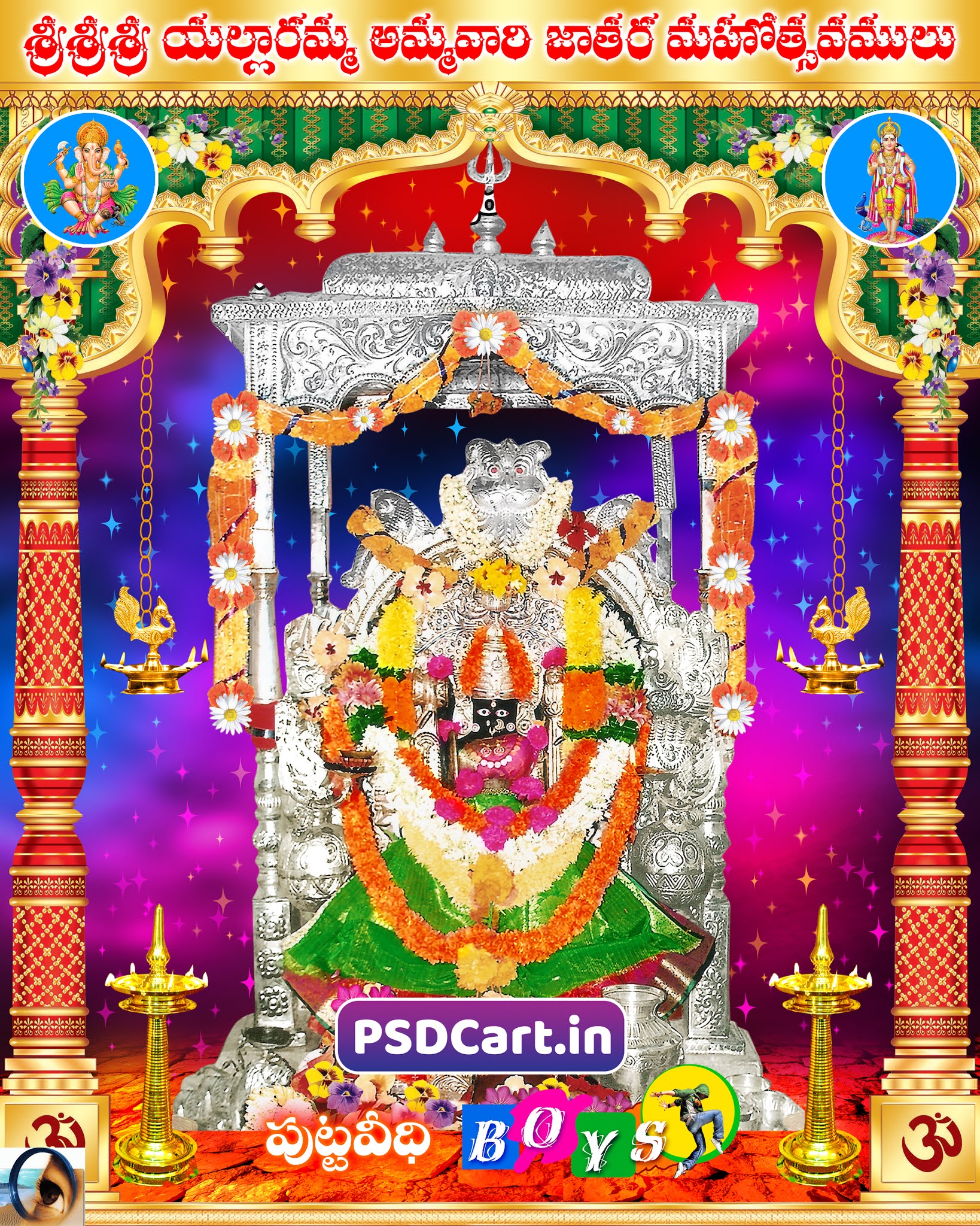Vijayadasami Flex Designs PSD Backgrounds Download Part - 01