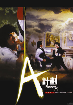 Project A223 A計劃(Project A)-豈能盡如人意、但求無愧於心 - johnchung的創作 - 巴哈姆特