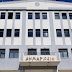 Ηγουμενίτσα: Στις 28 Αυγούστου τελετή ορκωμοσίας της νέας Δημοτικής Αρχής