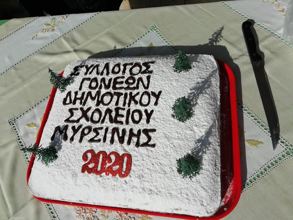 Εορτή των τριών ιεραρχών - κοπή βασιλόπιτας για τα παιδιά /30-1-2020