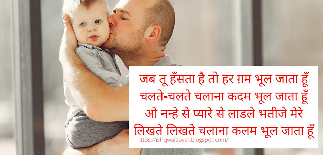 जब तू हँसता है तो हर ग़म भूल जाता हूँ shayari images जब तू हँसता है तो हर ग़म भूल जाता हूँ shayari images