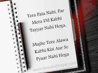 Mohabbat Shayari Mohabbat Shayari