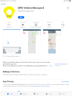 GPS VEHICLE IOS APP