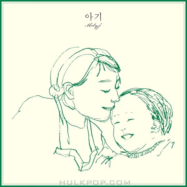 Molyj – A Baby (feat. Baby Phil) – Single