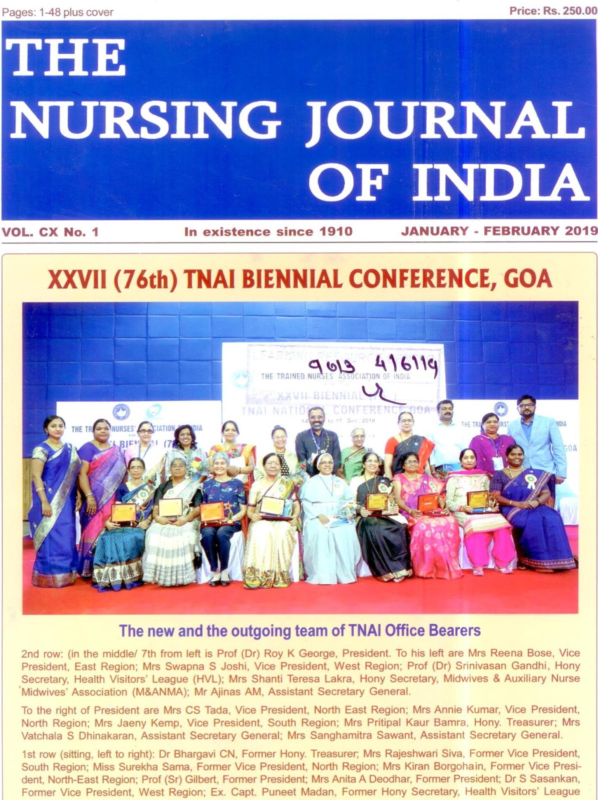 http://www.tnaionline.org/cms/newsimages/file/nji/december%202017/content.pdf
