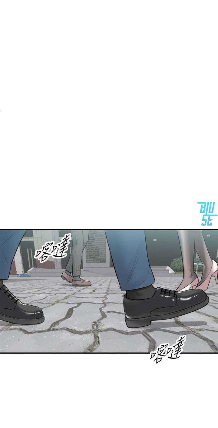Đọc truyện Sếp Trẻ - Chapter 1