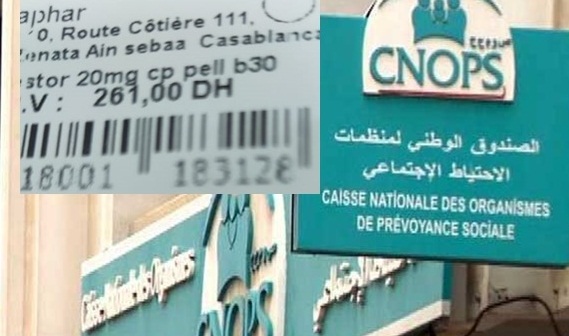 الملصقات المتضمنة للثمن العمومي للدواء