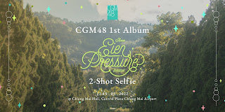 Tracklist: CGM48 1st album Eien Pressure