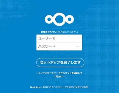 nextcloud admin