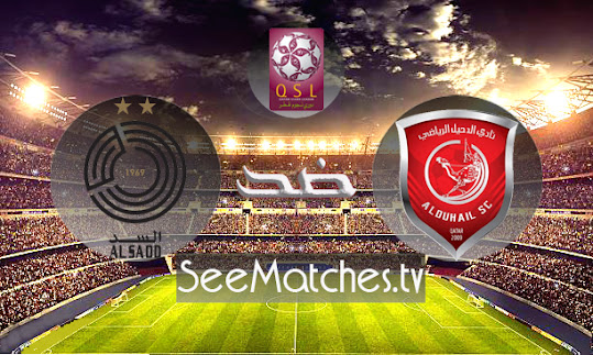 نتيجة مباراة الدحيل ضد السد بتاريخ 2021-02-26 في كأس قطر