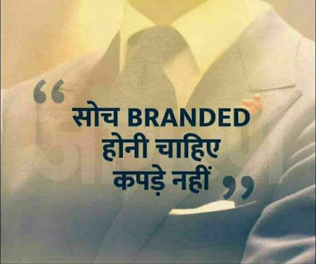 Best Motivational Status In Hindi For Whatsapp, Facebook, And Instagram 1 Best Motivational Status In Hindi For Whatsapp, Facebook, And Instagram