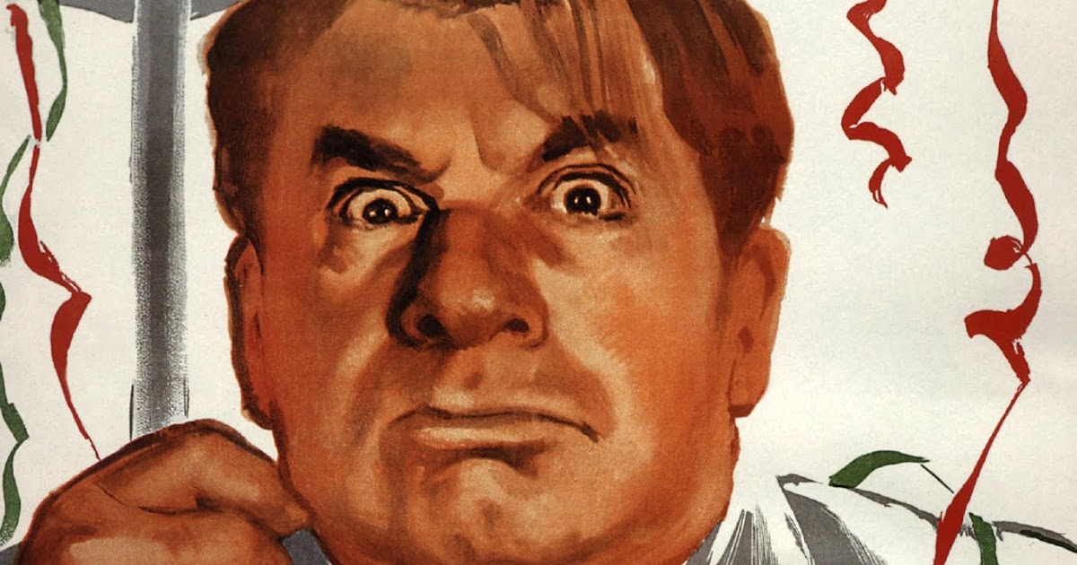 товарищ огурцов карнавальная ночь