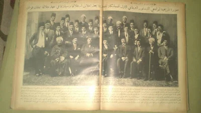 صورة تاريخية لواضعى الدستور البرلمانى الاول للملكة المصرية بعد استقلالها