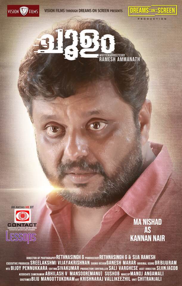 Lessons | ലെസ്സൻസ് (2019) - Mallu Release | Watch Malayalam Full Movies