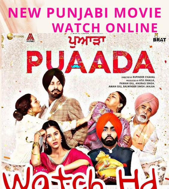 puaada movie watch online