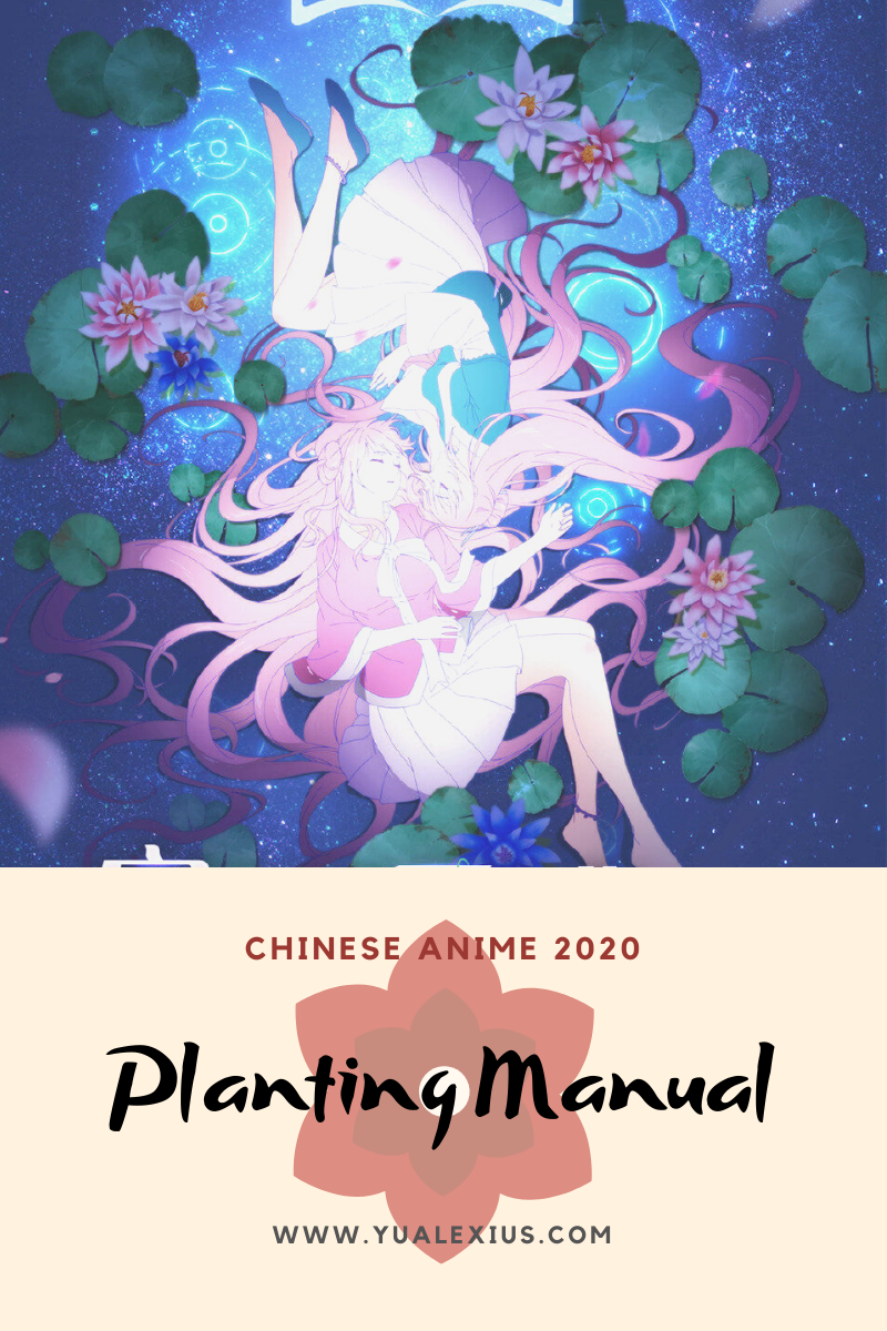 Top 20 Chinese Anime (Donghua) to Watch in 2020 - Yu Alexius Anime Portal