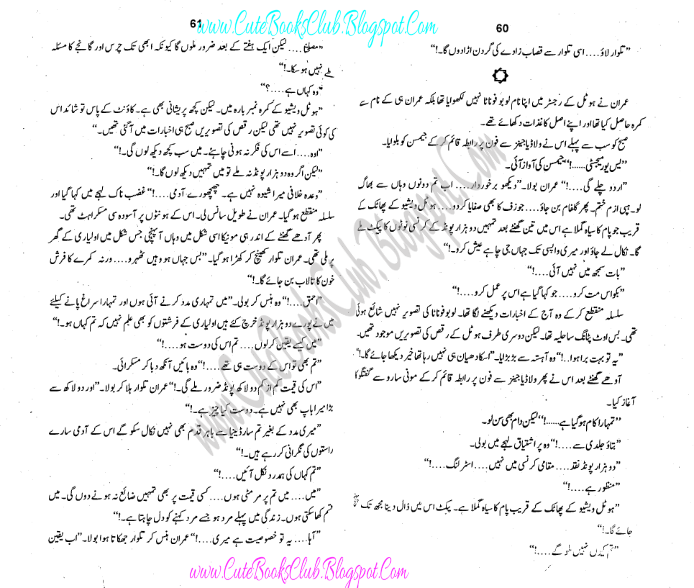 079-Bamboo Castle, Imran Series By Ibne Safi (Urdu Novel)