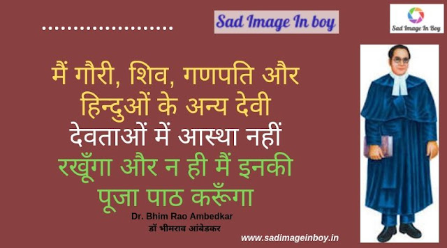 bhimrao ambedkar hindi songs free download | baba saheb ambedkar bhimrao ambedkar hindi songs free download | baba saheb ambedkar