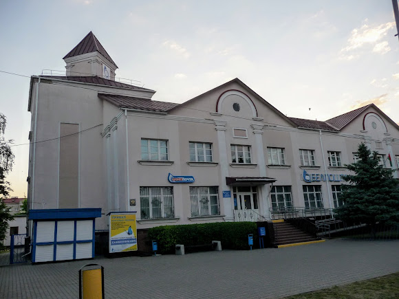 Лунинец. Площадь Ленина, 6. Почта Лунинец. Площадь Ленина, 6. Почта